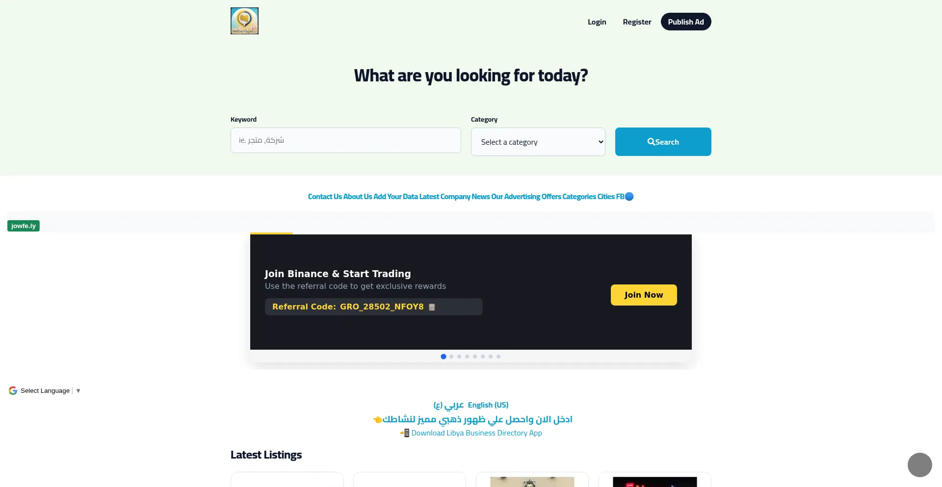 Yellowpages.ly