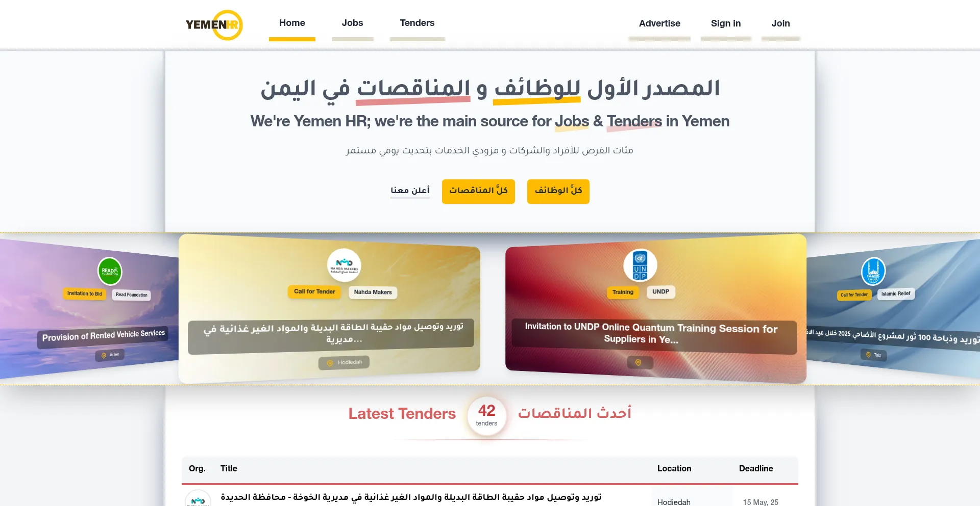 Yemenhr.com