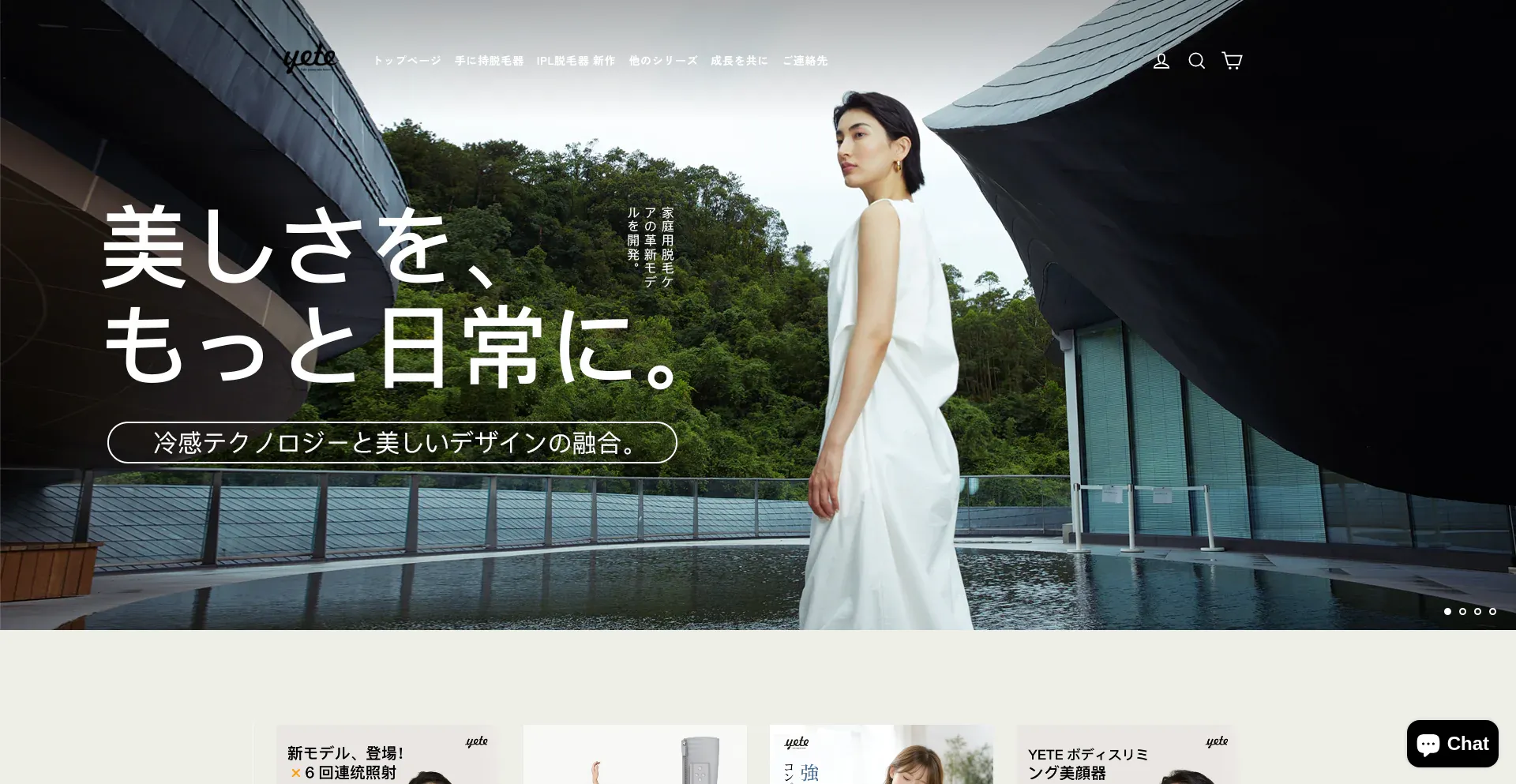 Yete.jp