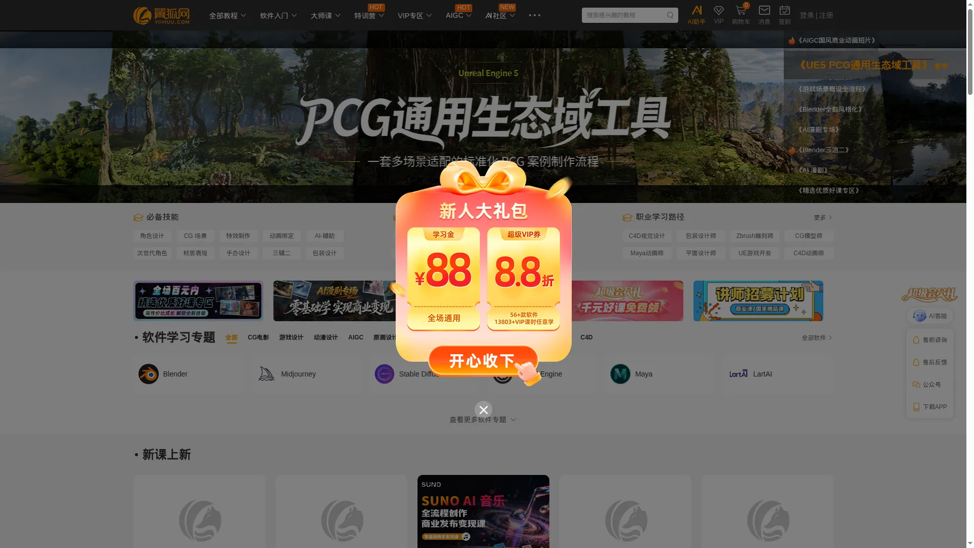 Yiihuu.com