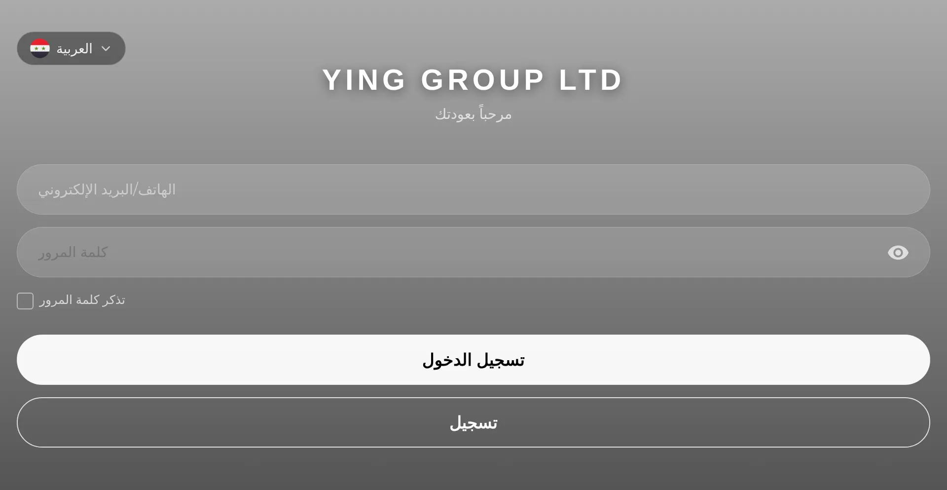 Yinggroupltd.com