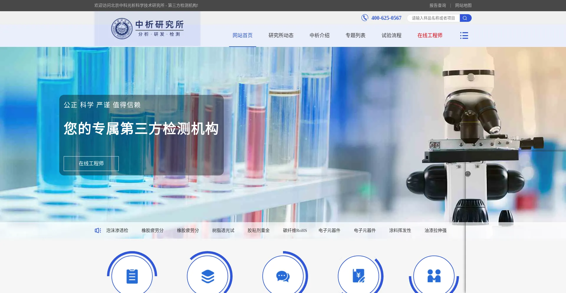 Yjser.com