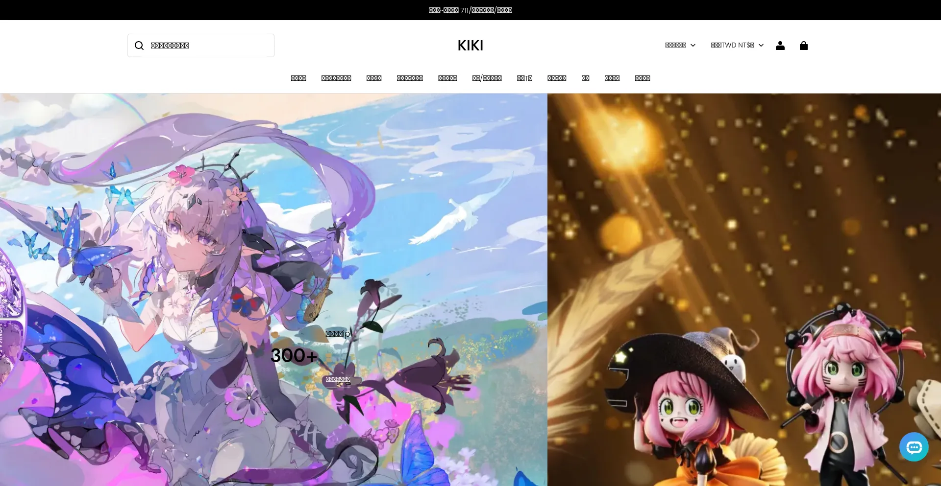 Website screenshot of Yldbx.store