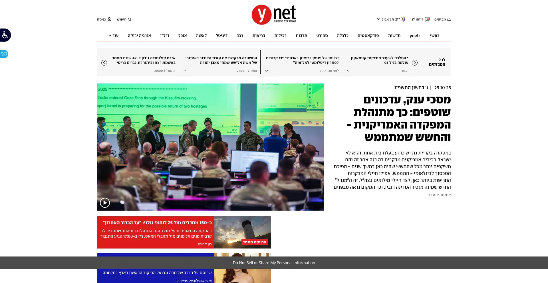 Ynet.co.il