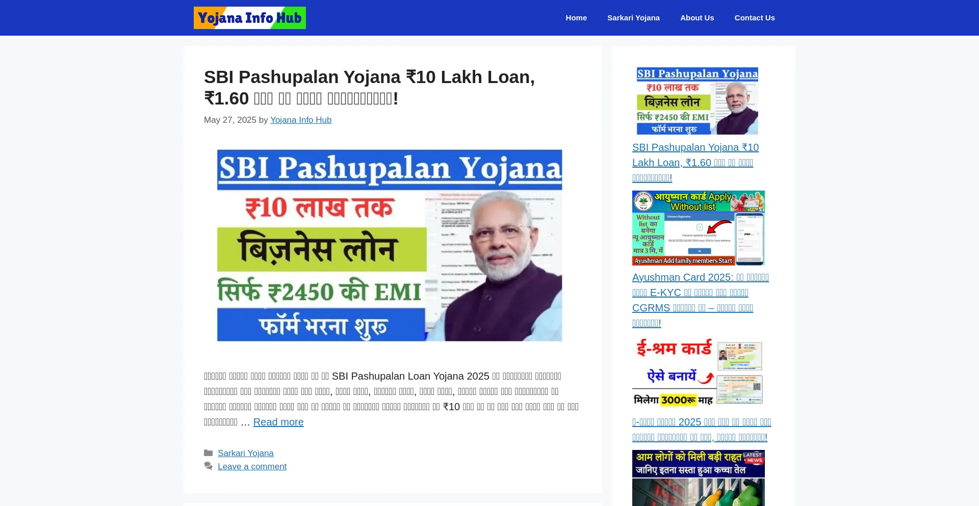 Website screenshot of Yojanainfohub.com