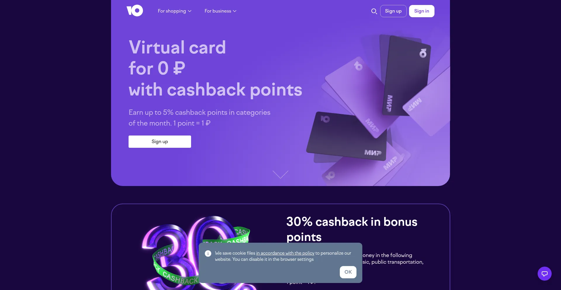 Website screenshot of Yoomoney.ru