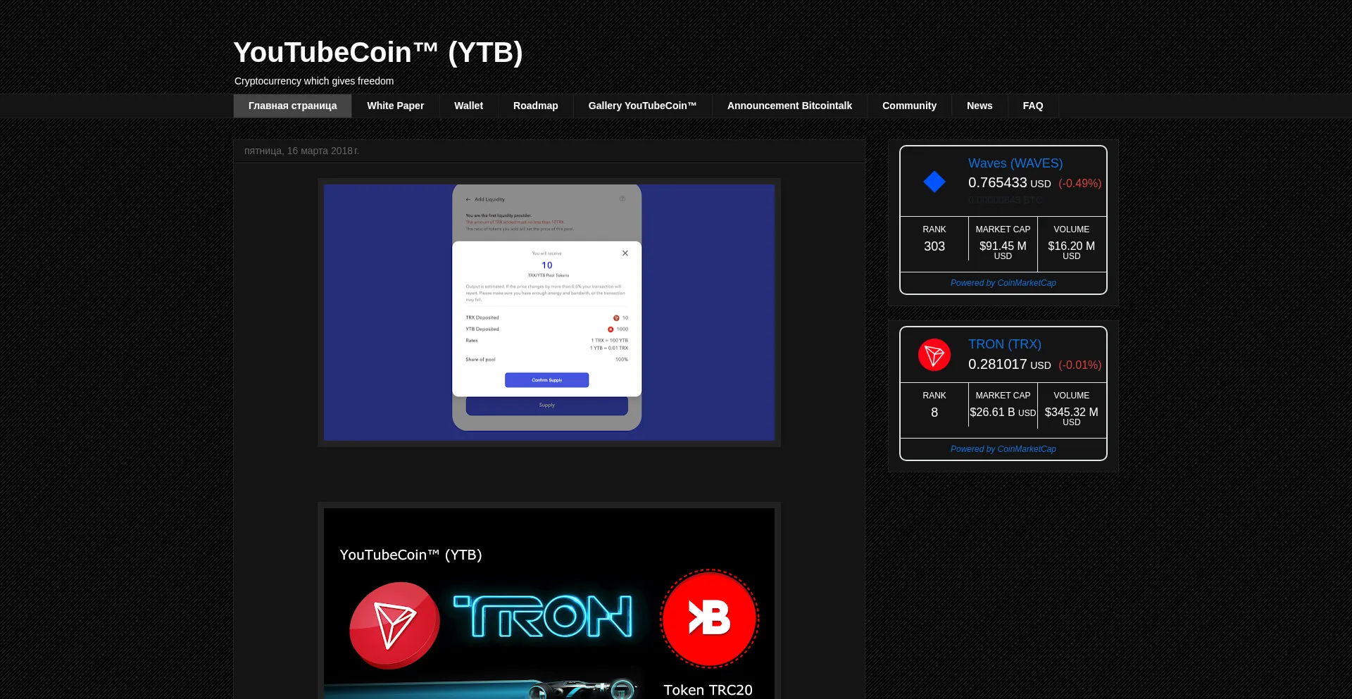Youtubecoin.blogspot.com