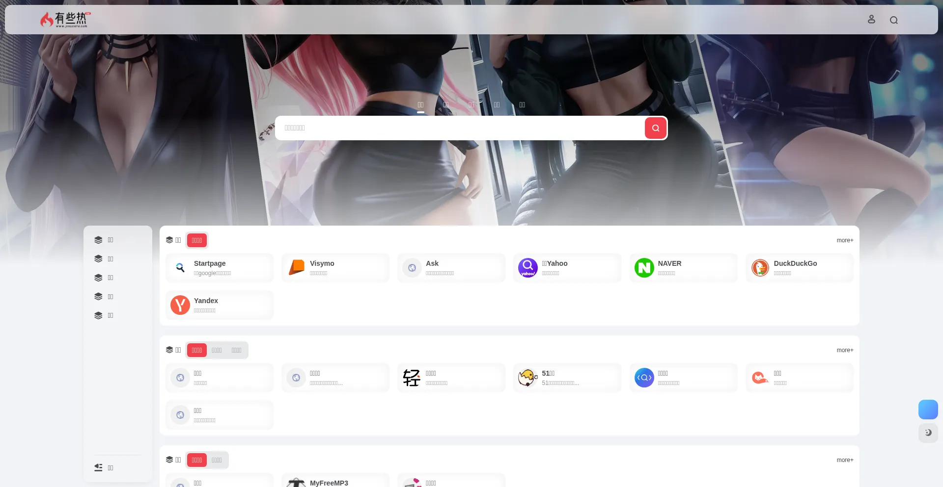 Youxiere.com