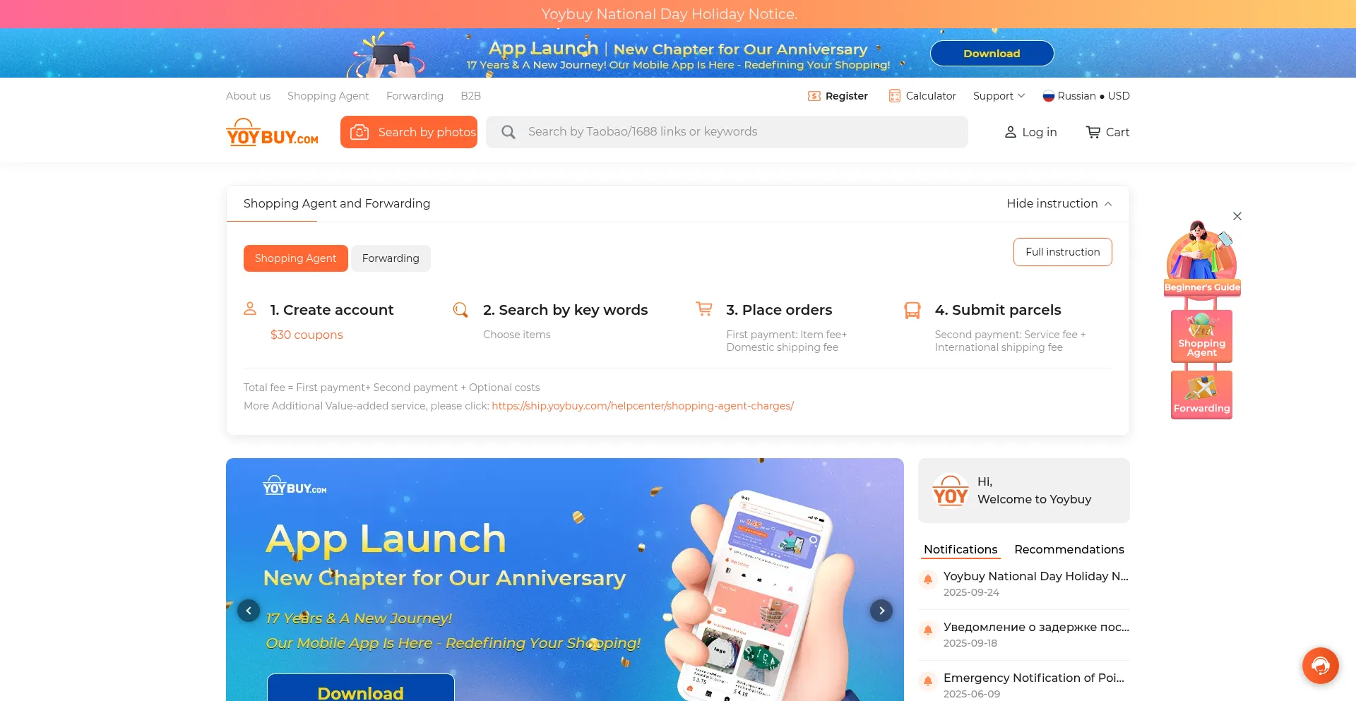 Yoybuy.com