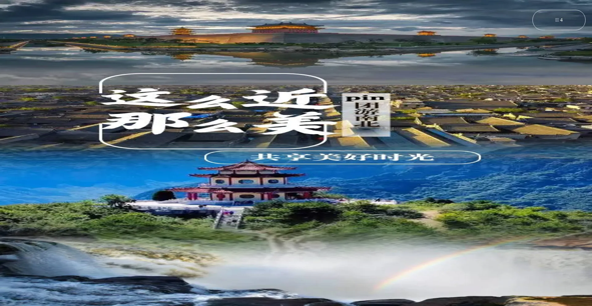 Website screenshot of Ypmdgeckg.top