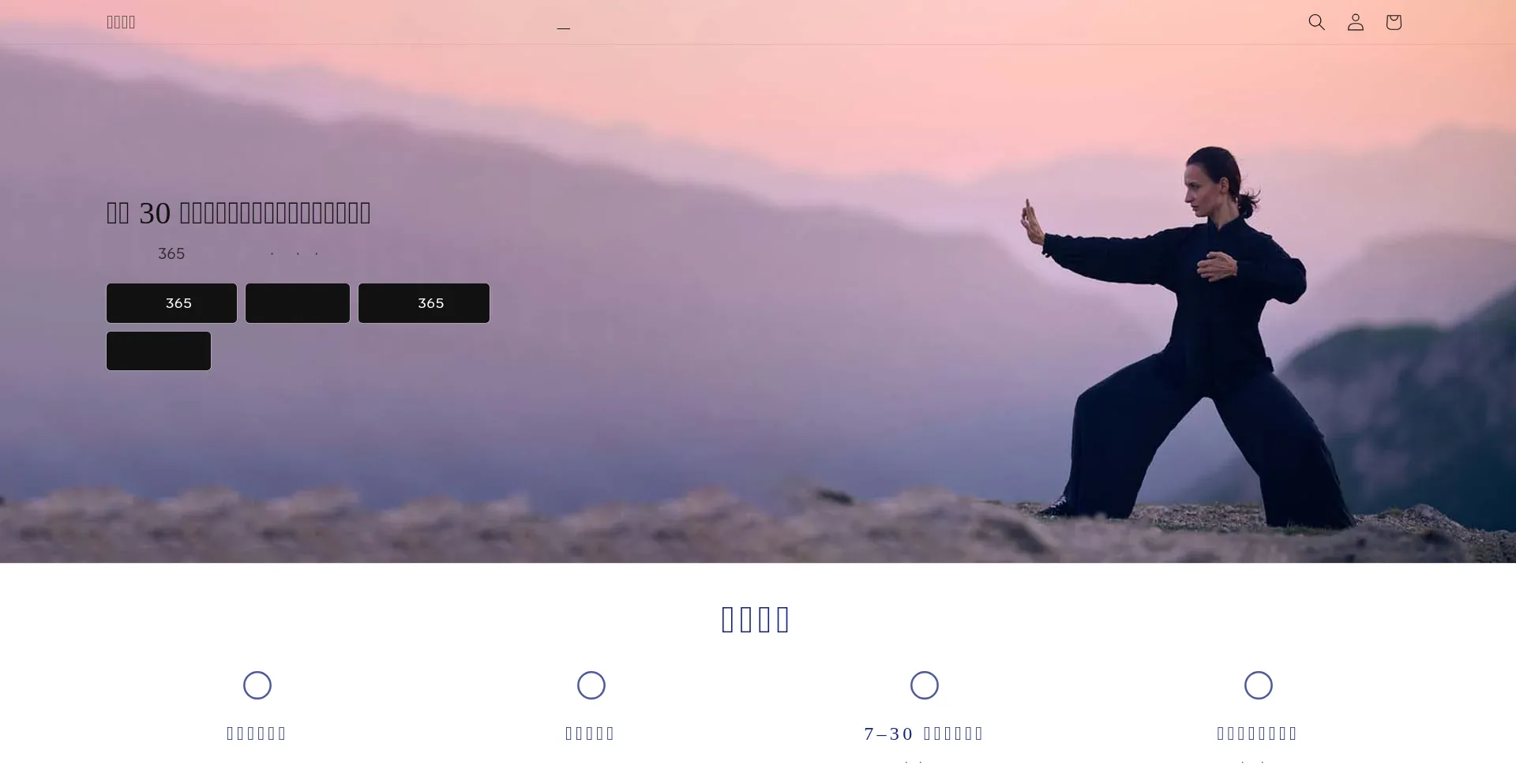 Yryx365.com