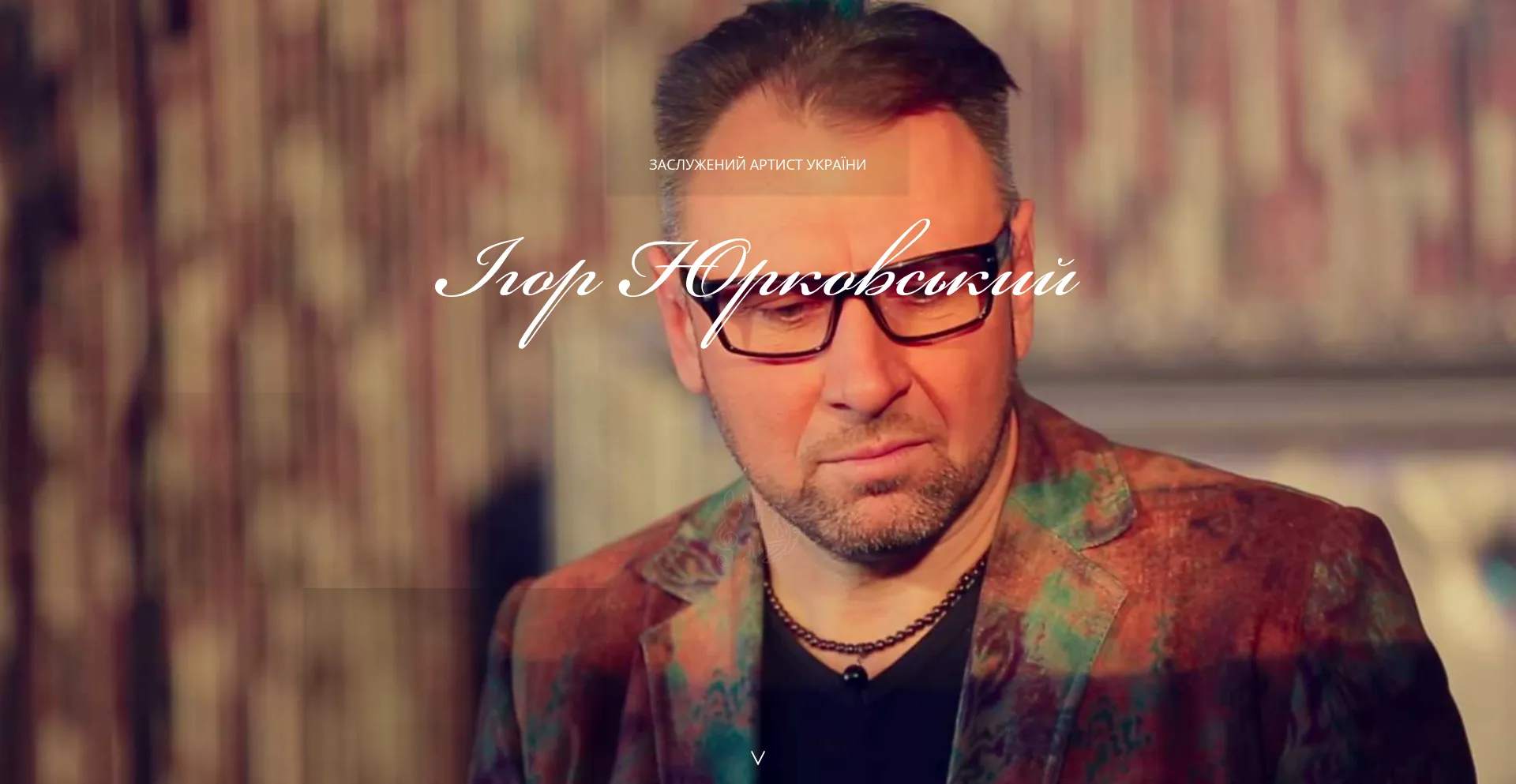 Yurkovskyi.com.ua