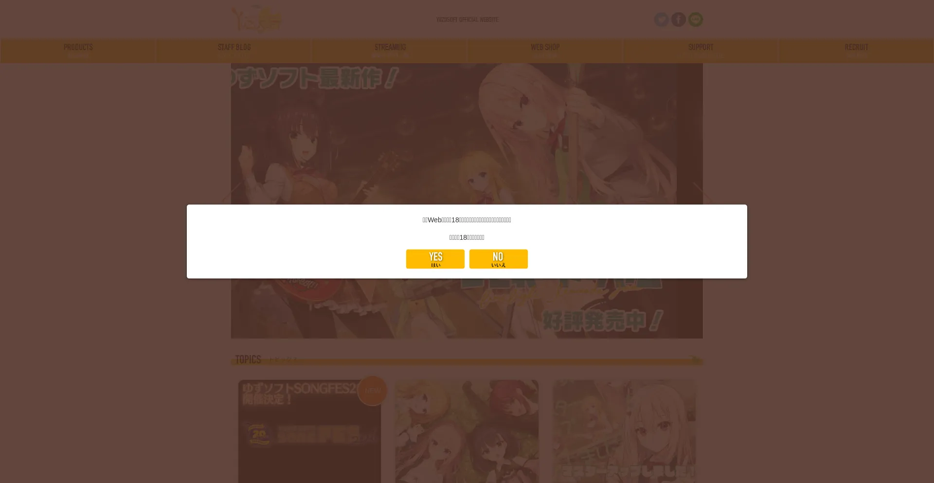 Yuzu-soft.com