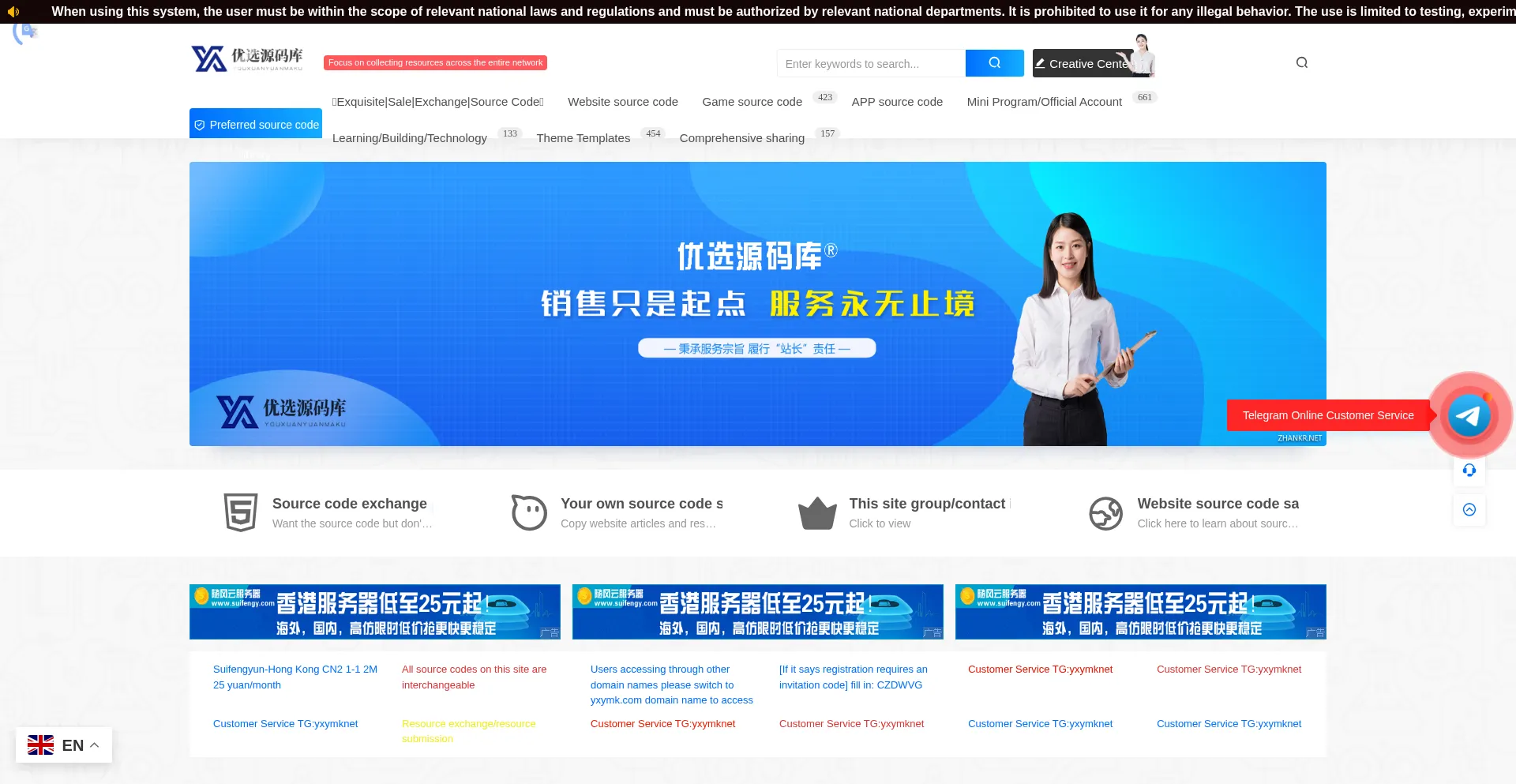 Website screenshot of Yxymk.net