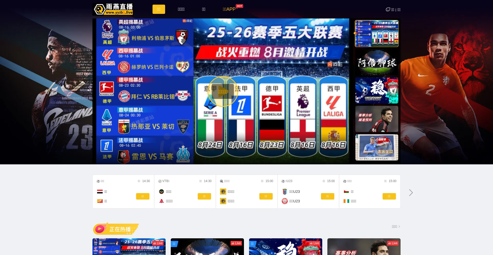 Yyzbw7.live