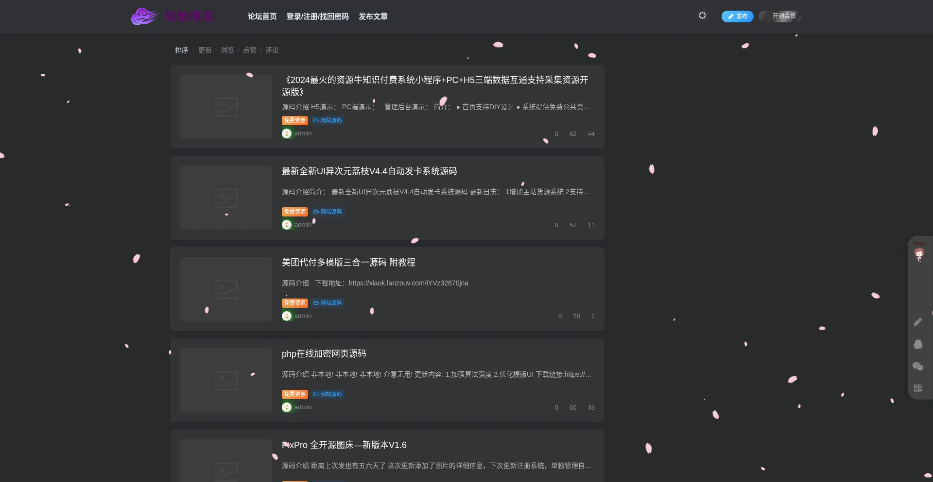 Z.qxnqc.cn