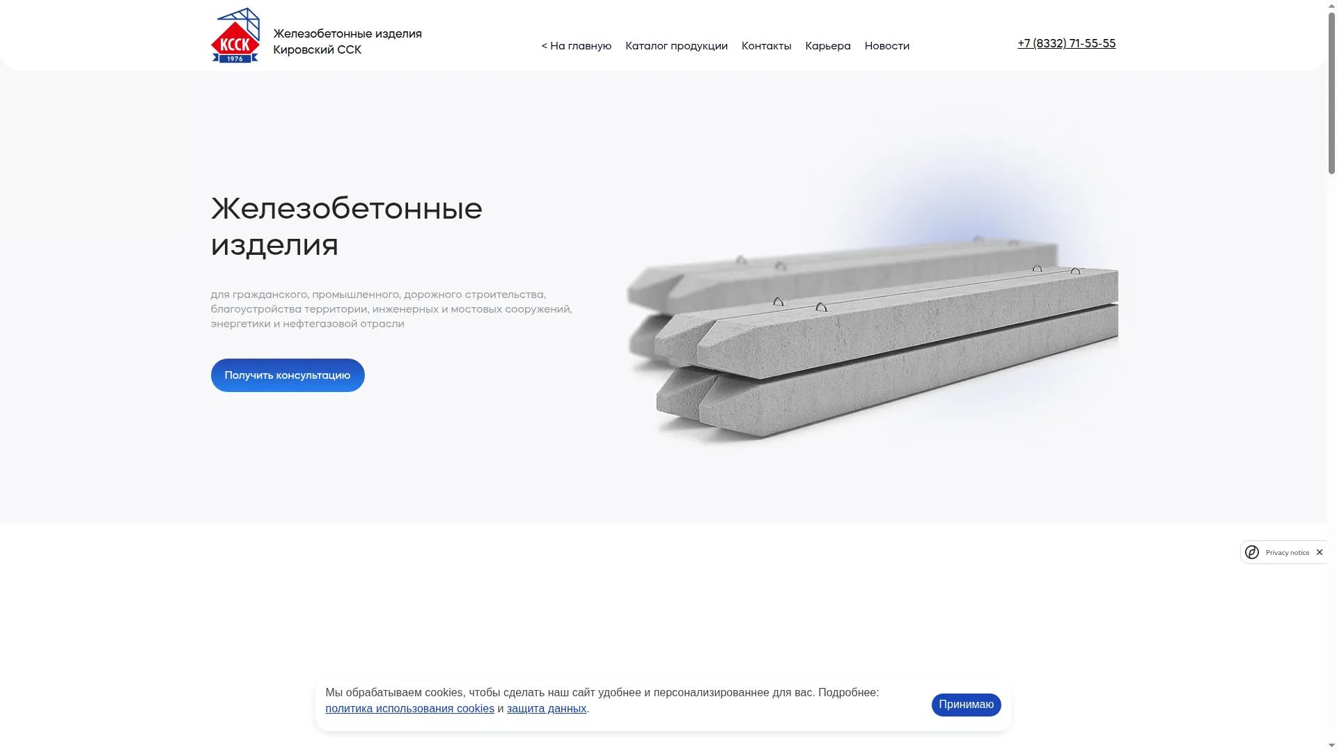 Zbi.kssk.ru