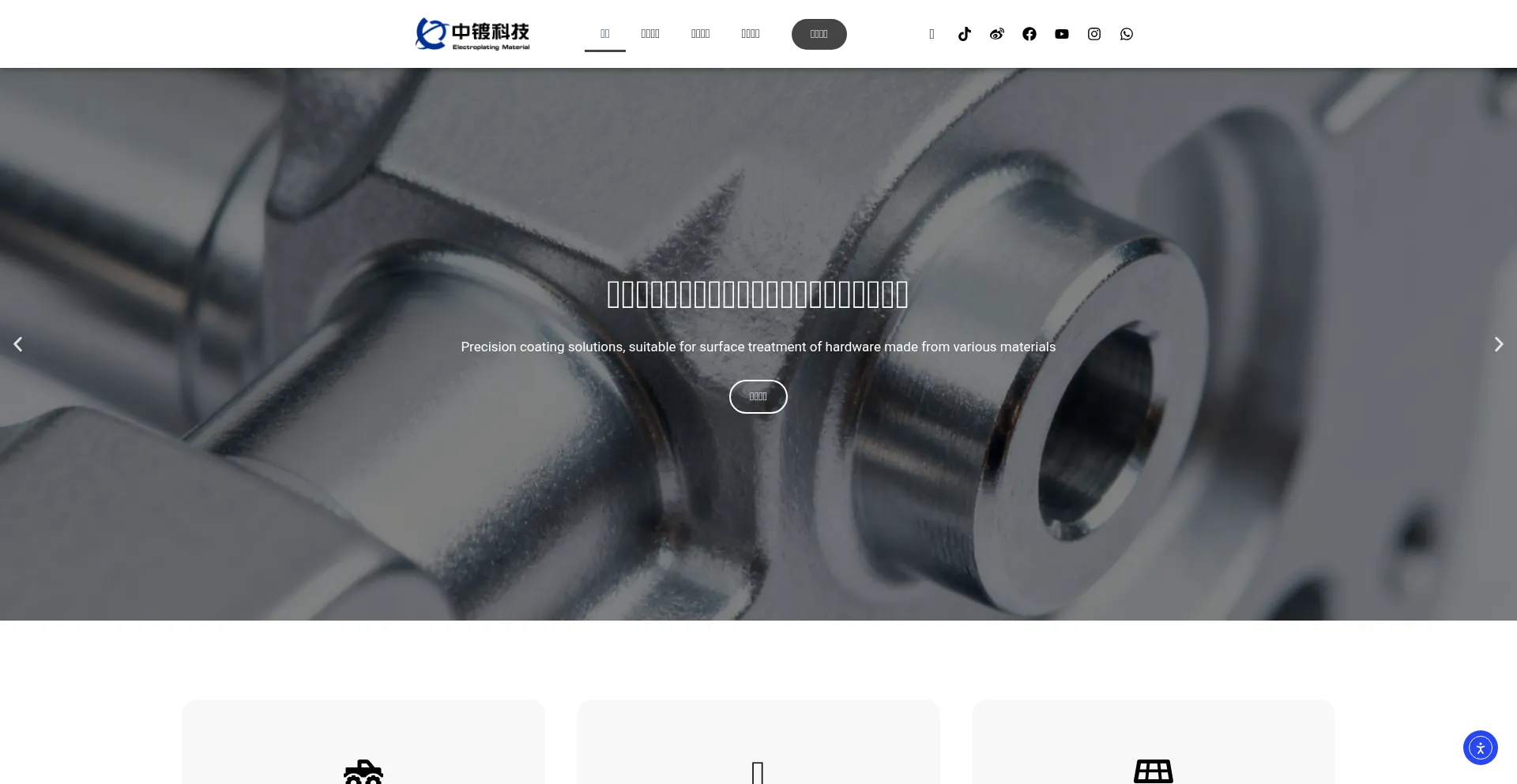 Zdutech.com