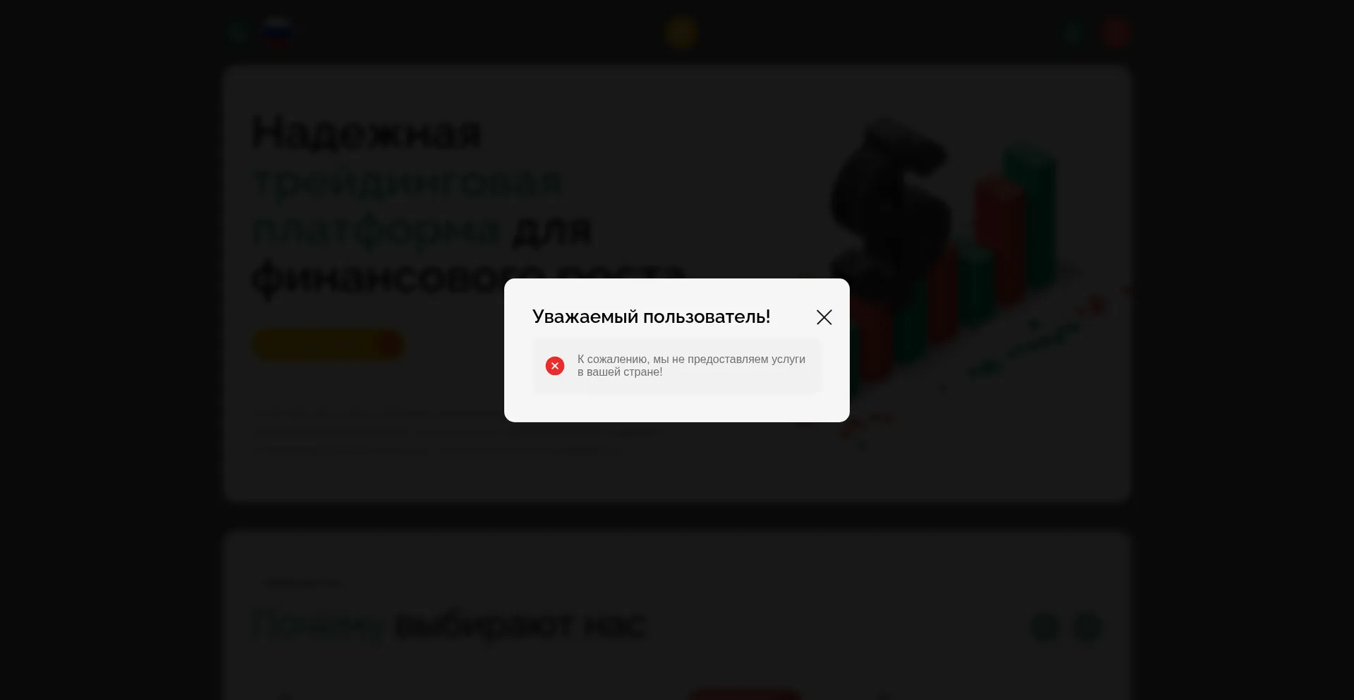 Zequipco.com