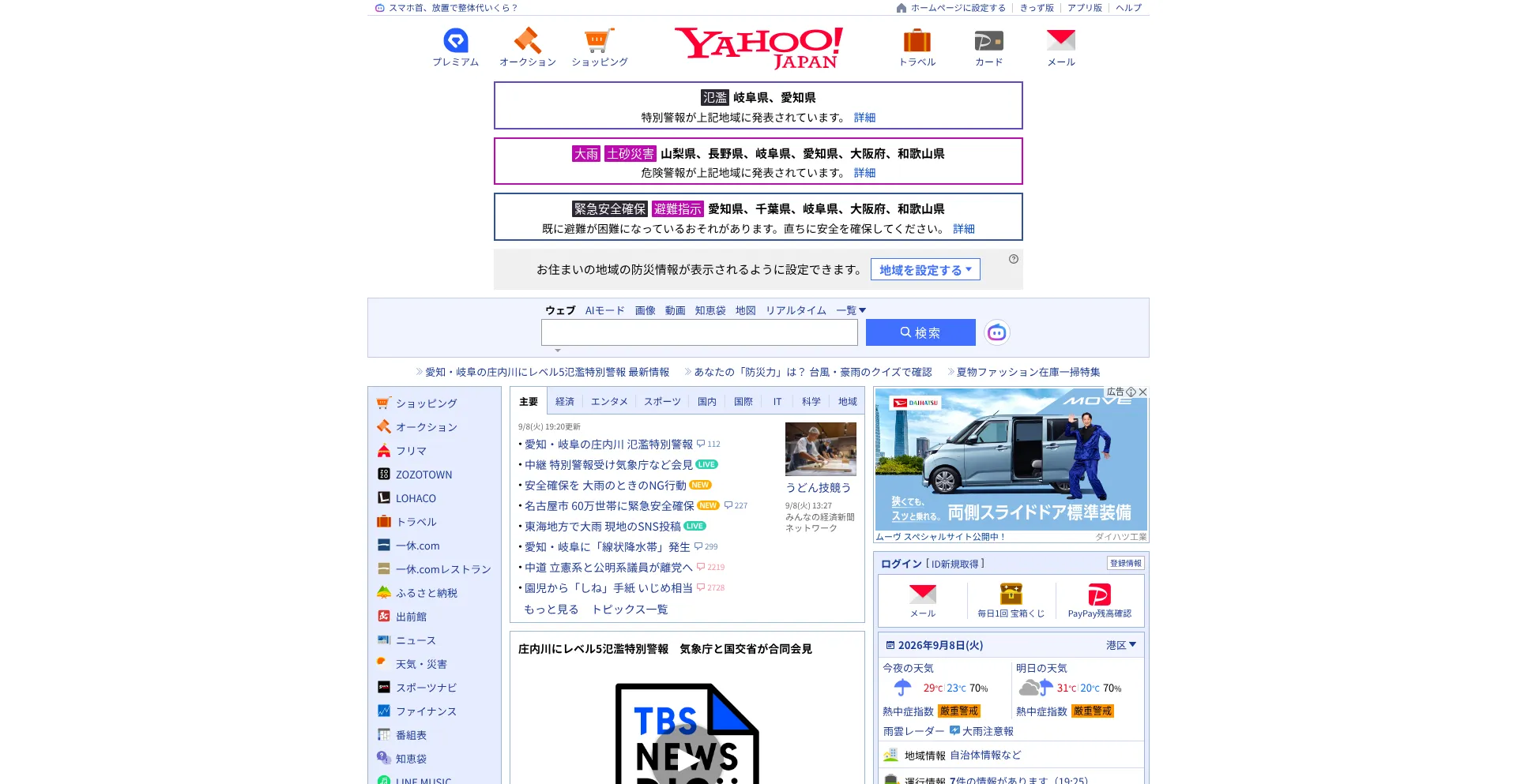 Zhongrunshuntai.com
