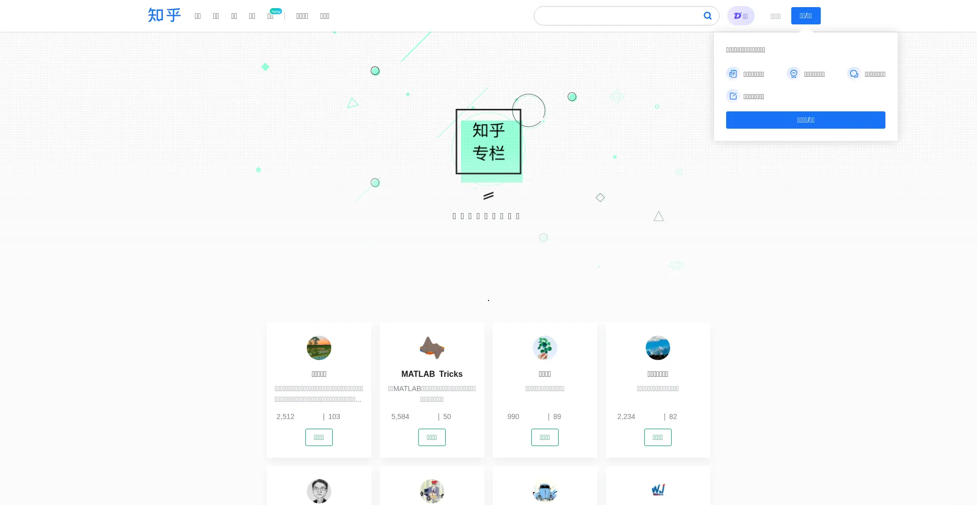 Zhuanlan.zhihu.com