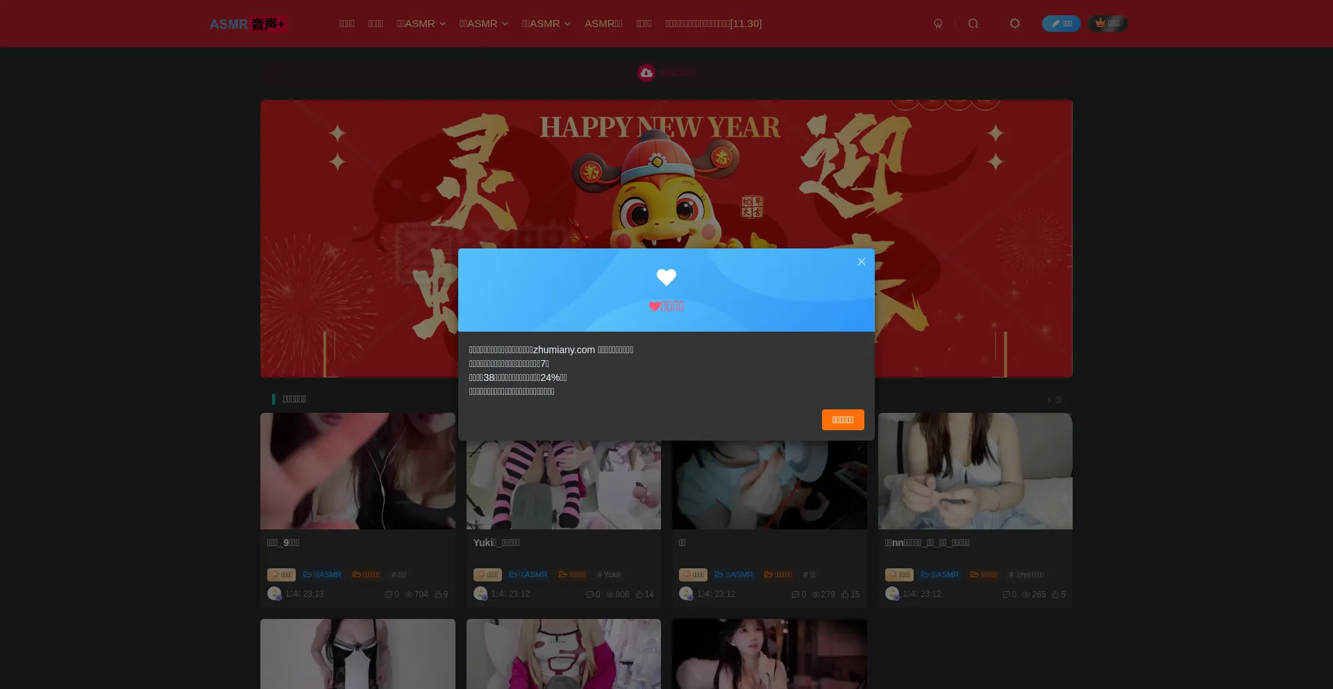 Zhumiany.com