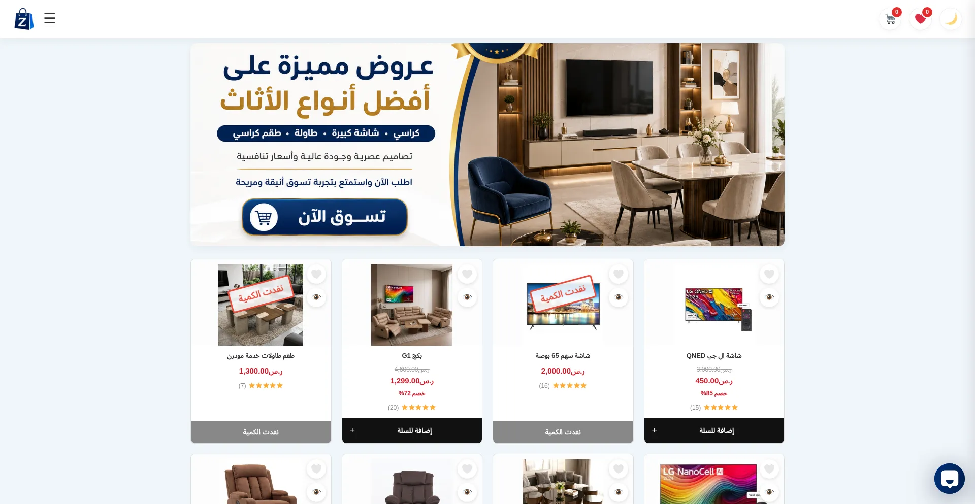 Zidshoopt.com