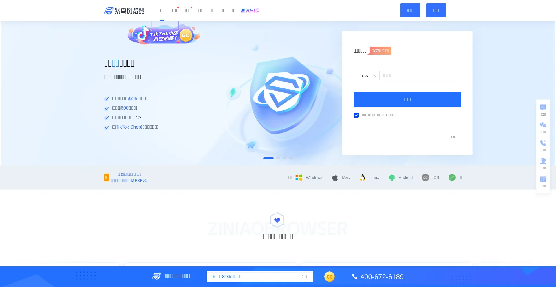 Ziniao.com