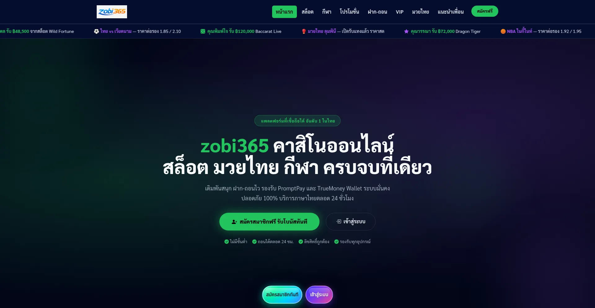 Zobi365.app
