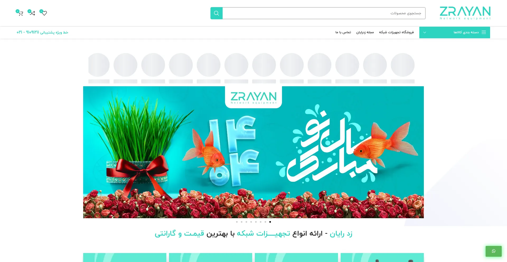 Zrayan.com