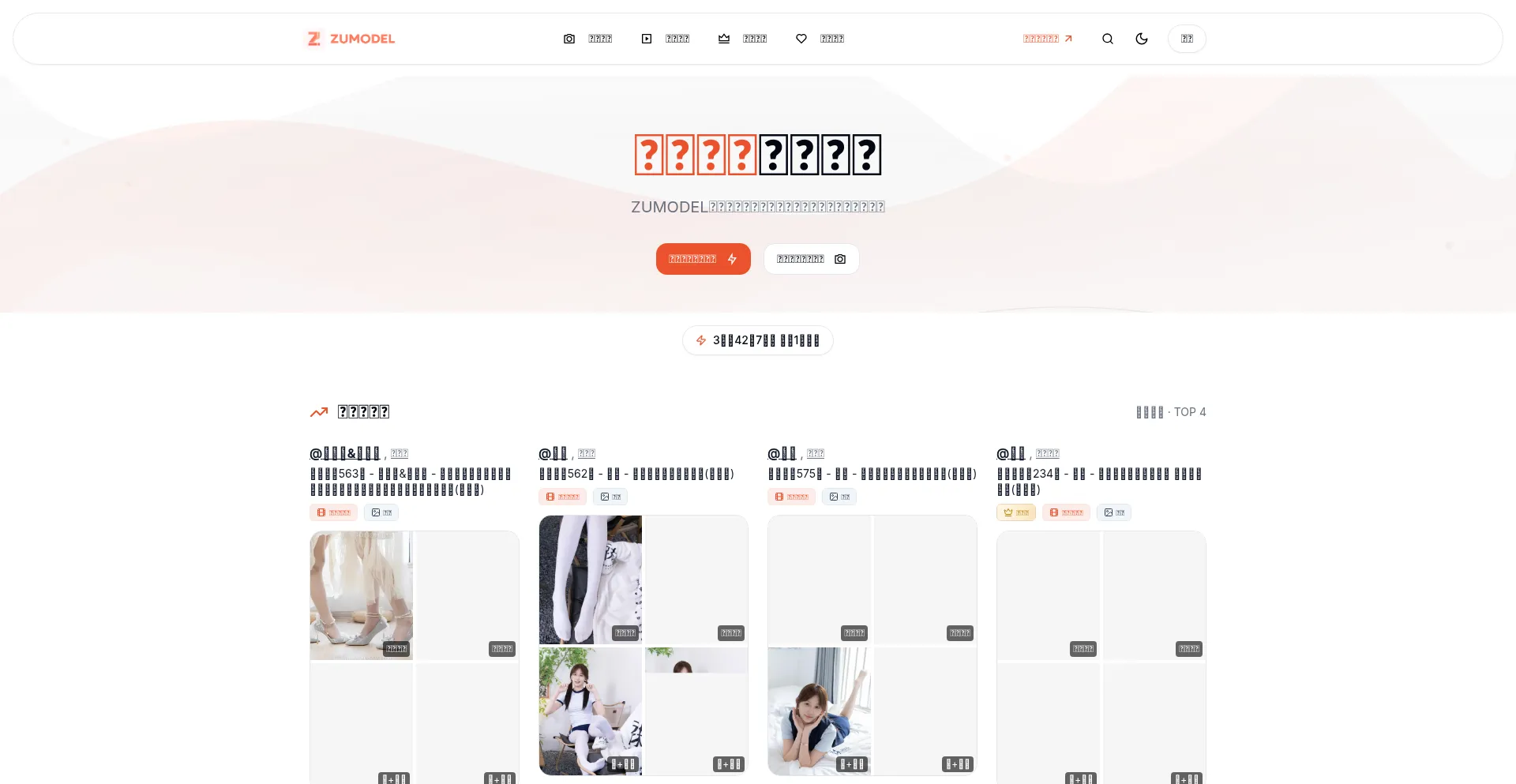 Zumodel.com