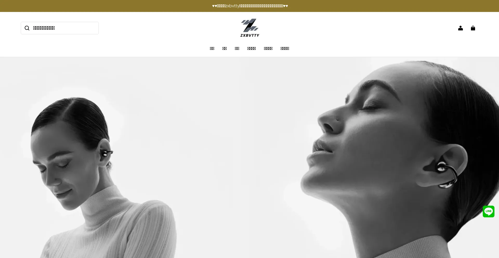 Website screenshot of Zxbvtty.com